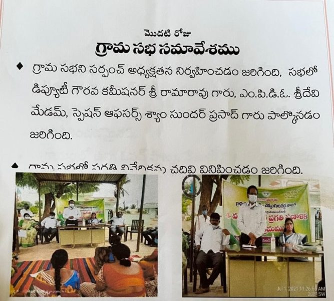 Kethavath Ravi Nayak (1)