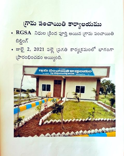 Kethavath Ravi Nayak (2)