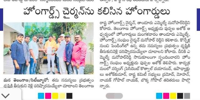 Kothwal Dayanand (1)