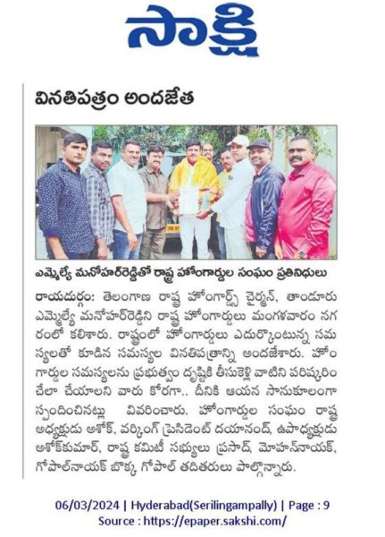 Kothwal Dayanand (2)