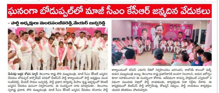 MMr. Manda Sanjeeva Reddy