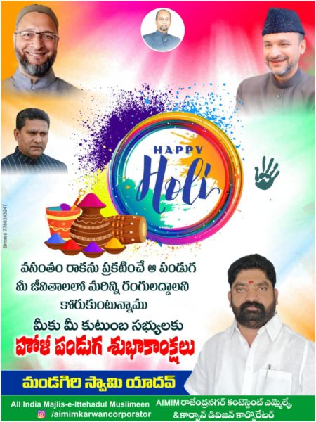 Mandagiri Swamy Yadav (3)