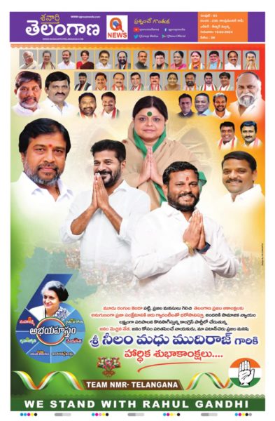 Neelam Madhu Mudhiraj (11)