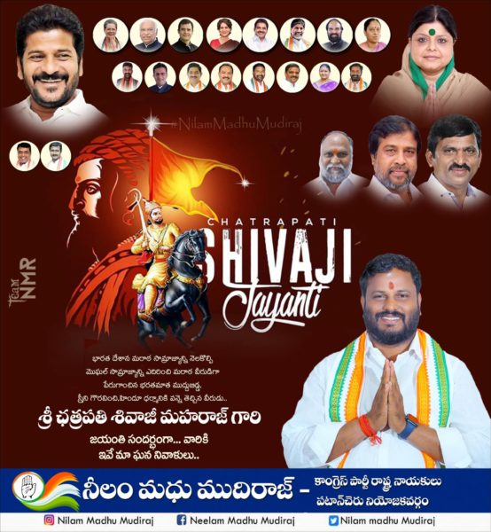 Neelam Madhu Mudhiraj (12)