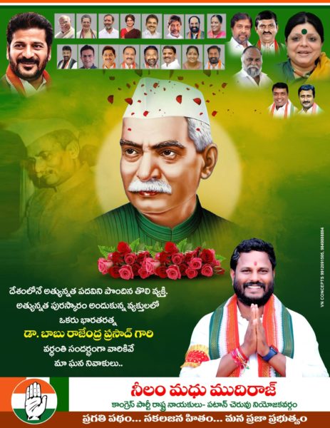 Neelam Madhu Mudhiraj (14)