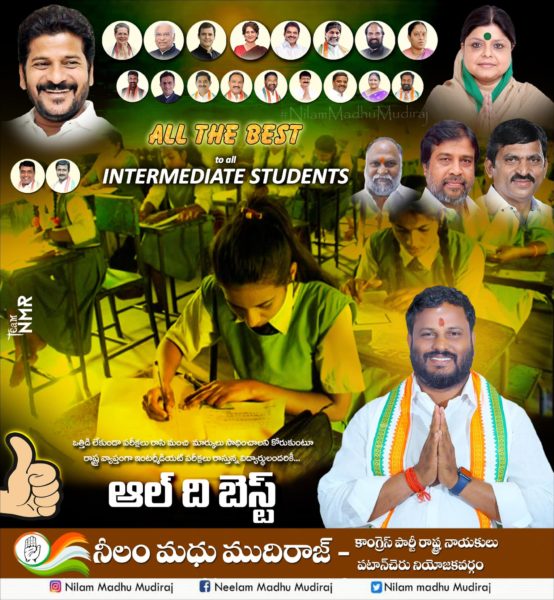 Neelam Madhu Mudhiraj (15)