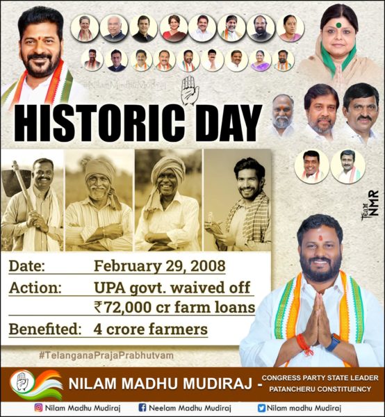 Neelam Madhu Mudhiraj (16)