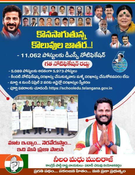 Neelam Madhu Mudhiraj (17)