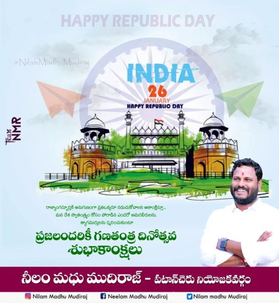 Neelam Madhu Mudhiraj (6)