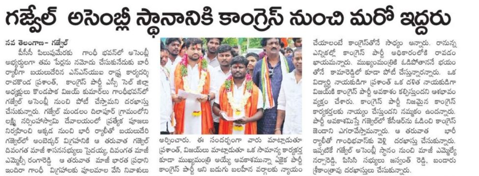 Prashanth Rachakonda (3)