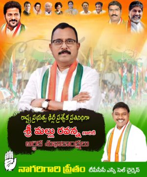 Preetham Nagarigari (10)