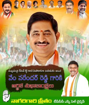 Preetham Nagarigari (11)