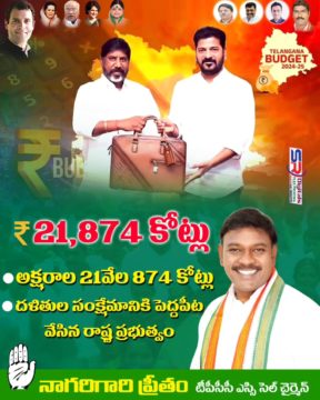 Preetham Nagarigari (12)