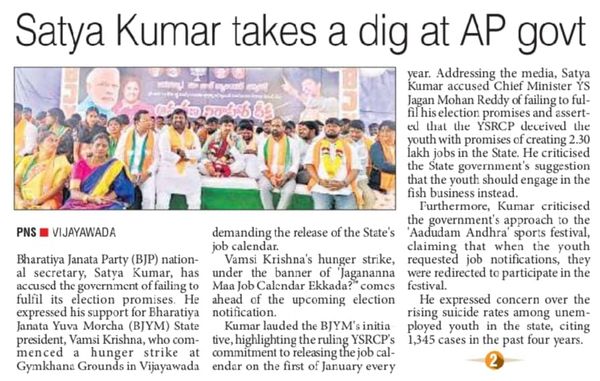 Pukkalla Kameswara Rao (1)