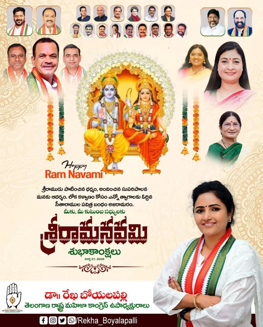 Rekha Boyalapalli (1)