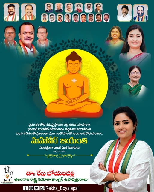 Rekha Boyalapalli (12)