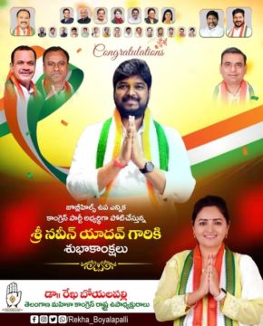 Rekha Boyalapalli (13)