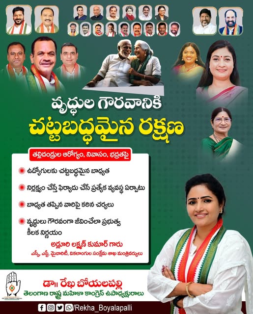 Rekha Boyalapalli (13)