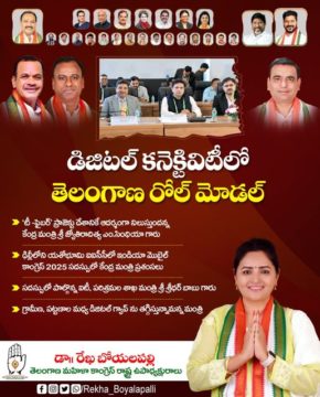 Rekha Boyalapalli (14)