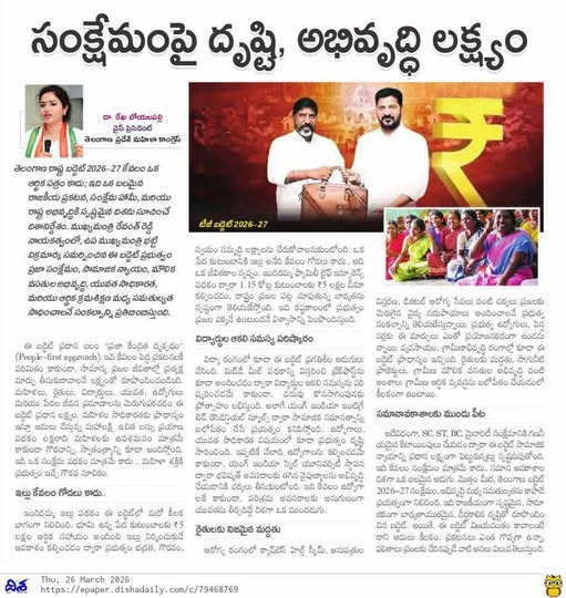 Rekha Boyalapalli (14)