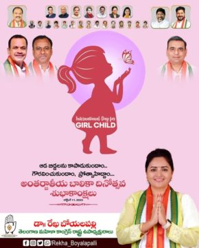 Rekha Boyalapalli (15)