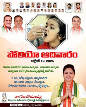 Rekha Boyalapalli (16)