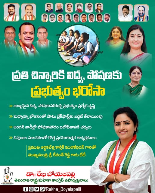 Rekha Boyalapalli (16)