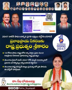 Rekha Boyalapalli (17)