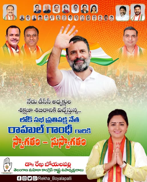 Rekha Boyalapalli (28)