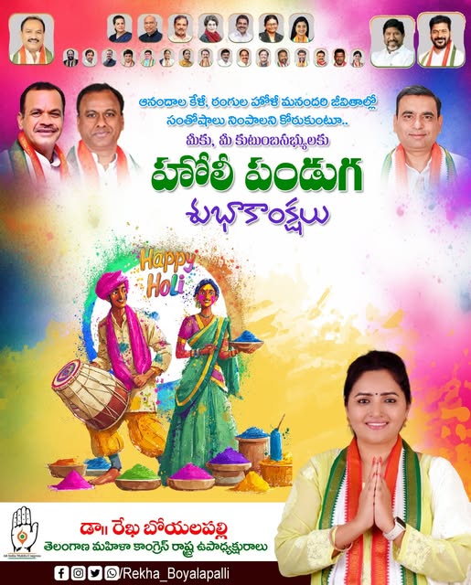 Rekha Boyalapalli (29)