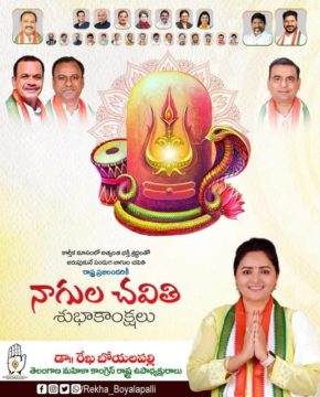 Rekha Boyalapalli (3)