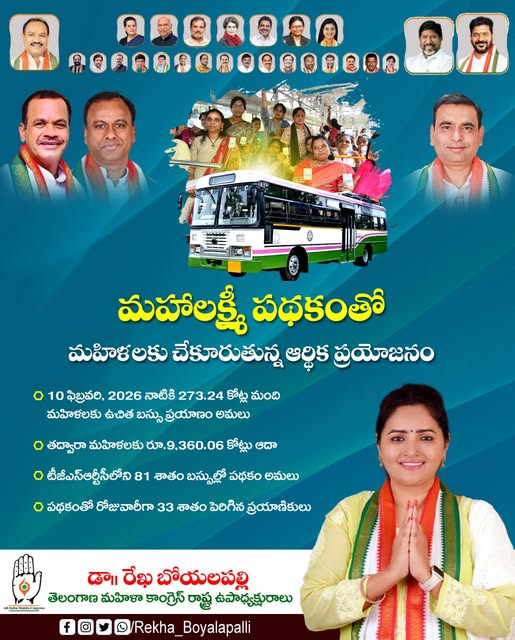 Rekha Boyalapalli (30)