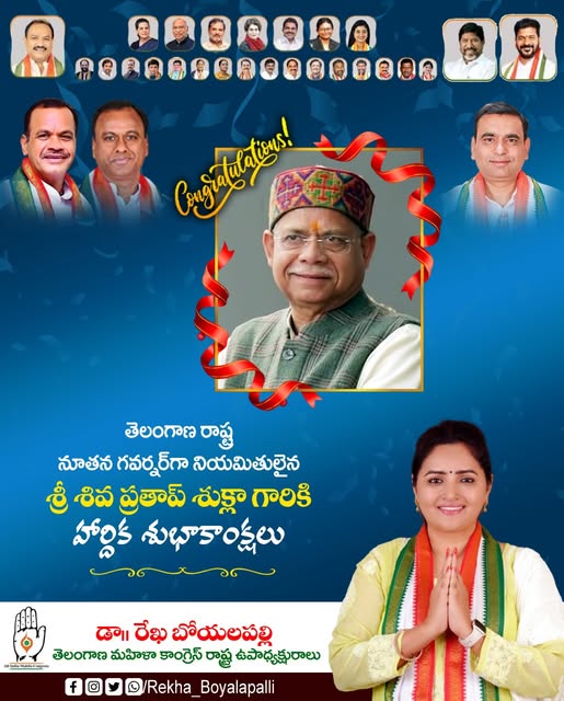 Rekha Boyalapalli (31)