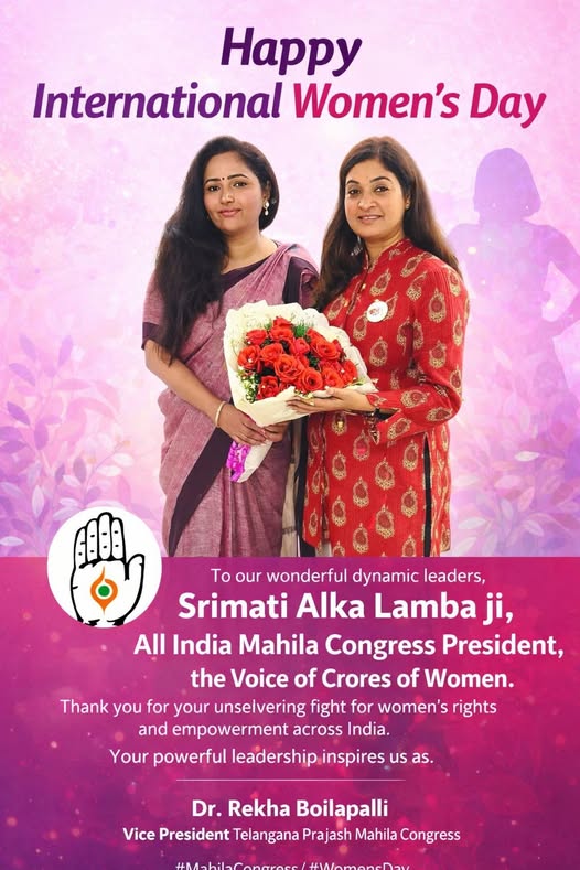 Rekha Boyalapalli (33)