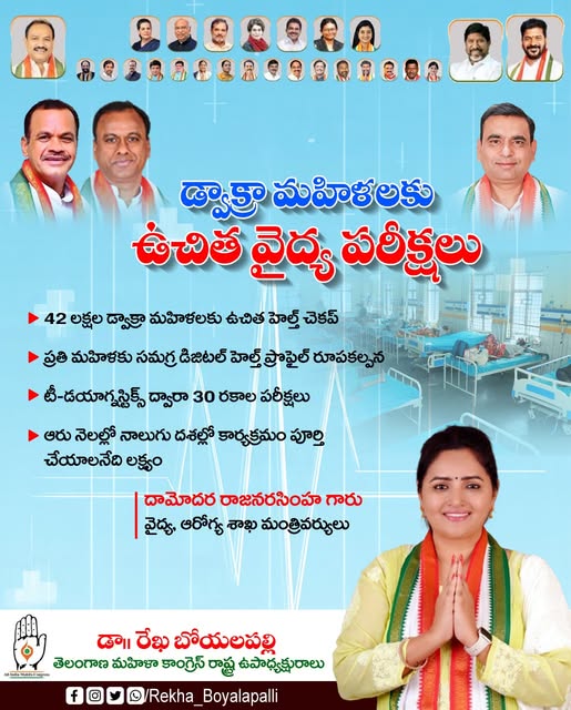 Rekha Boyalapalli (37)