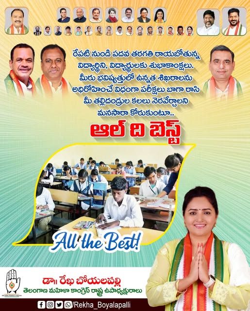 Rekha Boyalapalli (39)