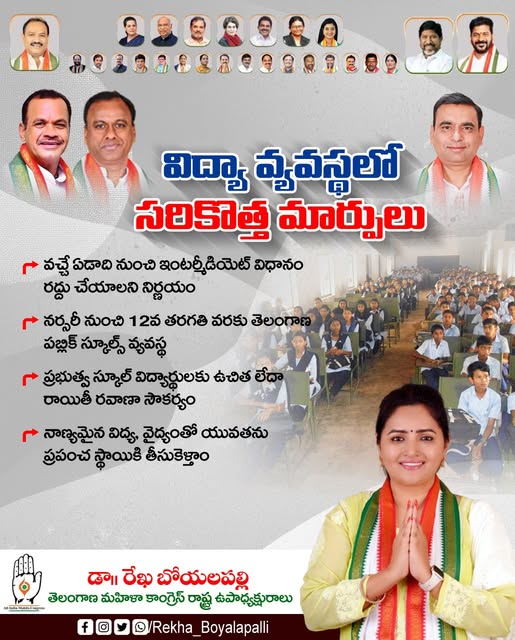 Rekha Boyalapalli (40)