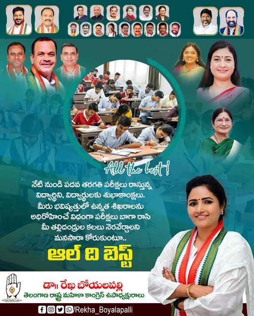 Rekha Boyalapalli (41)