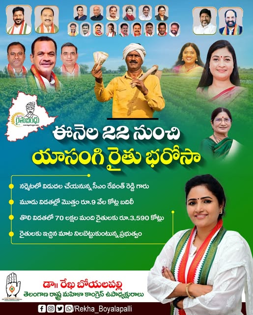 Rekha Boyalapalli (42)