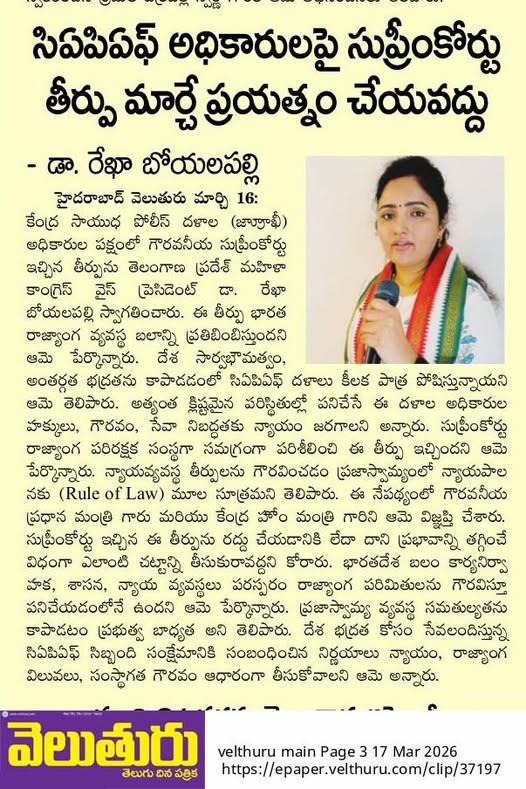 Rekha Boyalapalli (45)