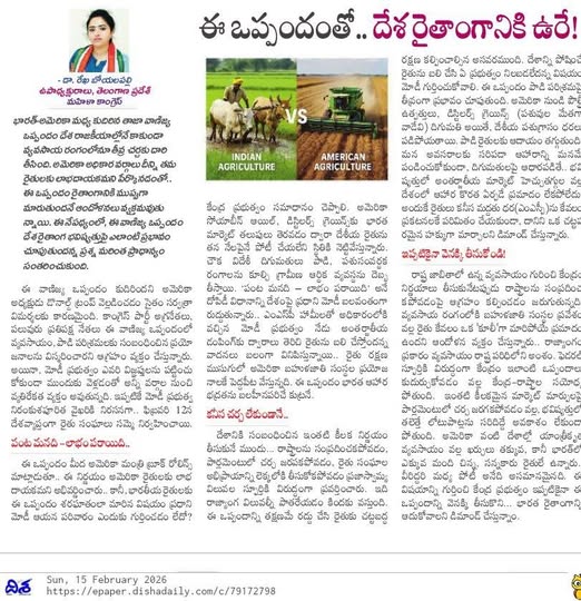 Rekha Boyalapalli (47)