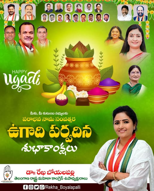 Rekha Boyalapalli (49)