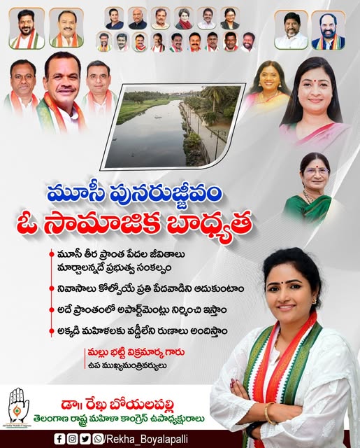 Rekha Boyalapalli (50)