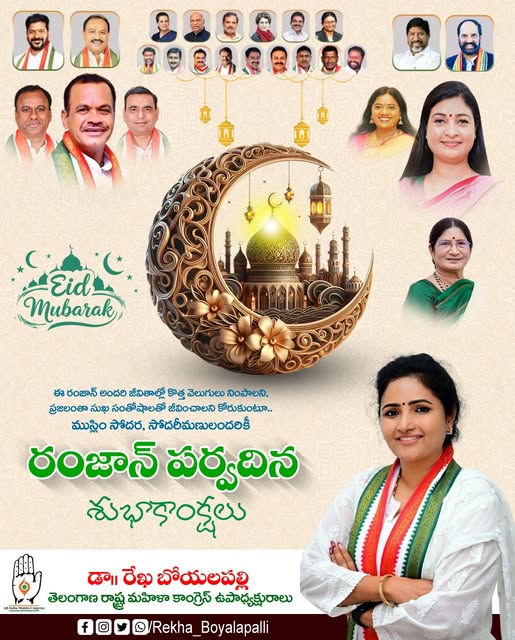 Rekha Boyalapalli (52)