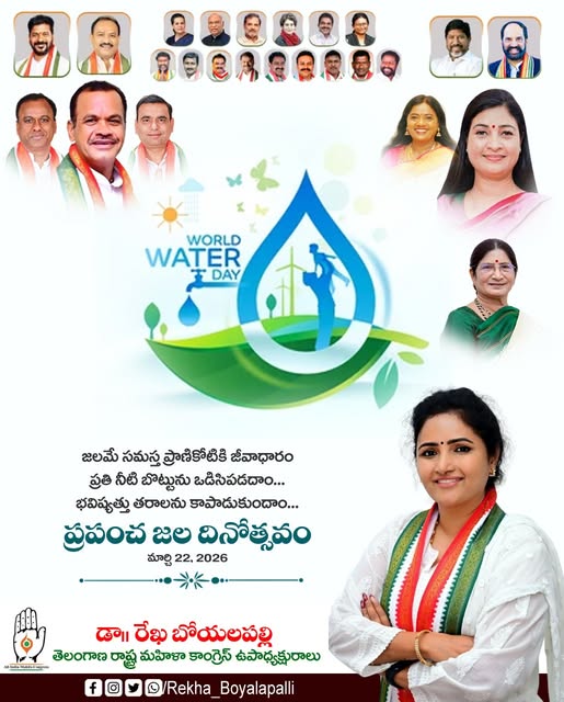 Rekha Boyalapalli (54)