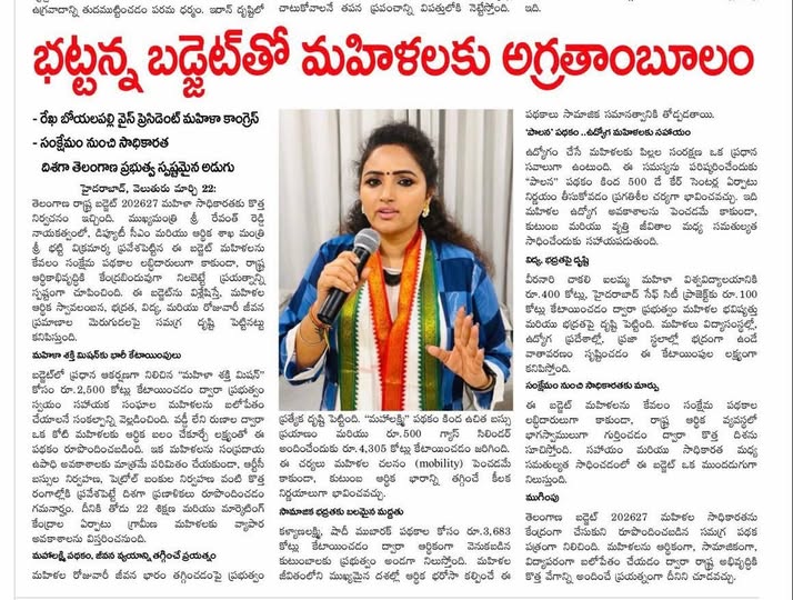 Rekha Boyalapalli (59)