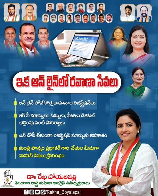 Rekha Boyalapalli (60)