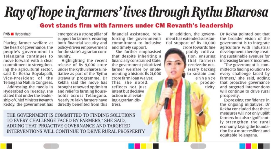 Rekha Boyalapalli (62)