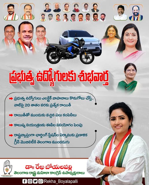 Rekha Boyalapalli (63)