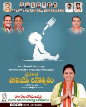 Rekha Boyalapalli (7)